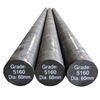 5160 Spring Steel